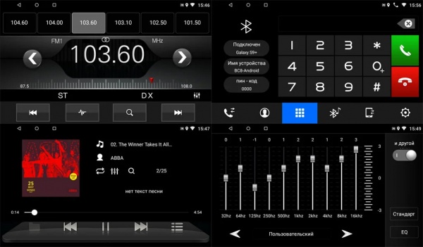 Автомагнитола Phantom DVA-7102 1/32 