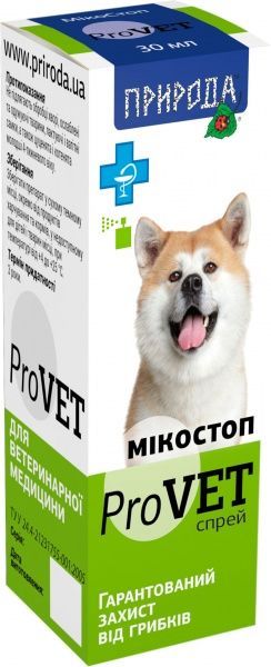 Спрей Природа Микостоп ProVET 30 мл