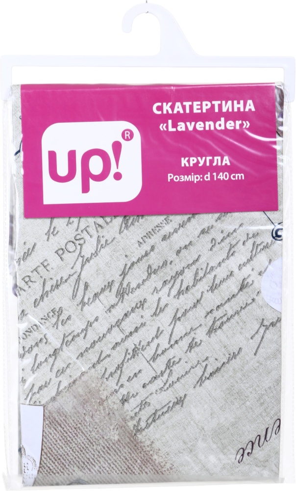 Скатерть Lavender d140 разноцветный UP! (Underprice)
