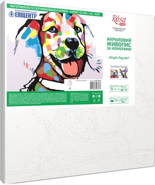 Картина за номерами Bright dog 1 25х25 см Rosa Start 