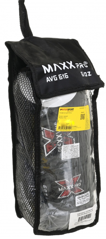 Боксерские перчатки MaxxPro AVG-616 Black vynil-06 р. 6 6 ozoz Black vynil-06 черный