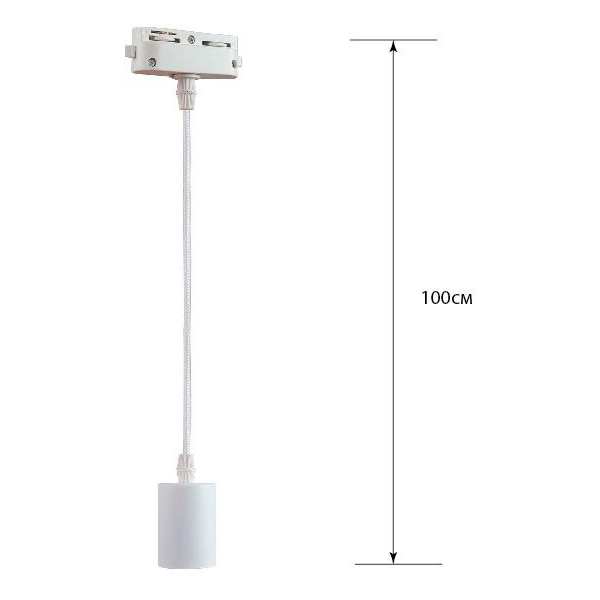 Подвес трековый Светкомплект EC 100 белый 