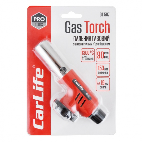 Пальник CarLife GT507