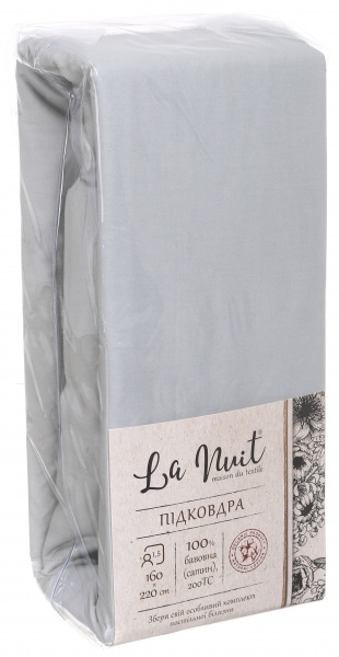 Підковдра 1.5 160x220 см світло-зелений La Nuit 