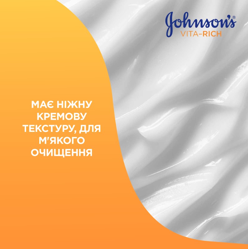 Гель для душа Johnson's Vita Rich смузи с йогуртом, овсом и медом 400 мл