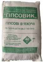 Гіпс будівельний Г-5 40 кг 