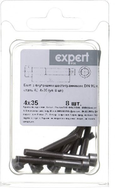 Болт метрический DIN912 4x35 мм 8 шт.
