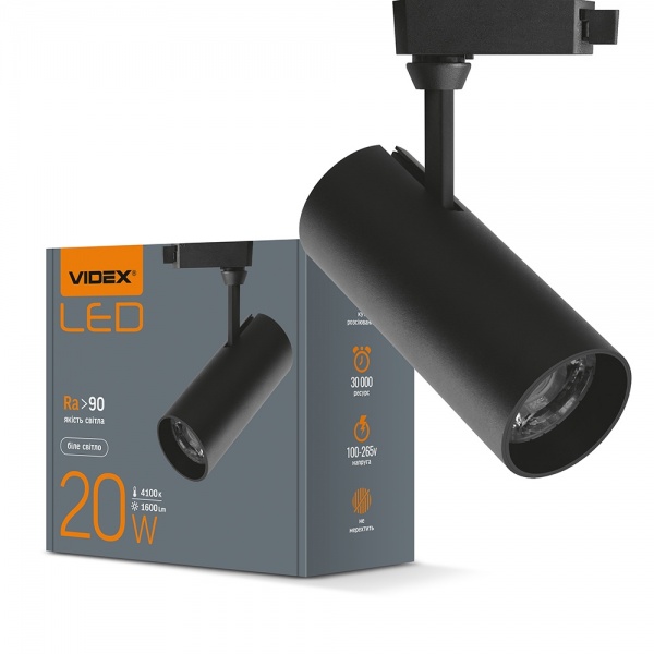 Світильник світлодіодний Videx трек 20 Вт білий 4100 К 25912 