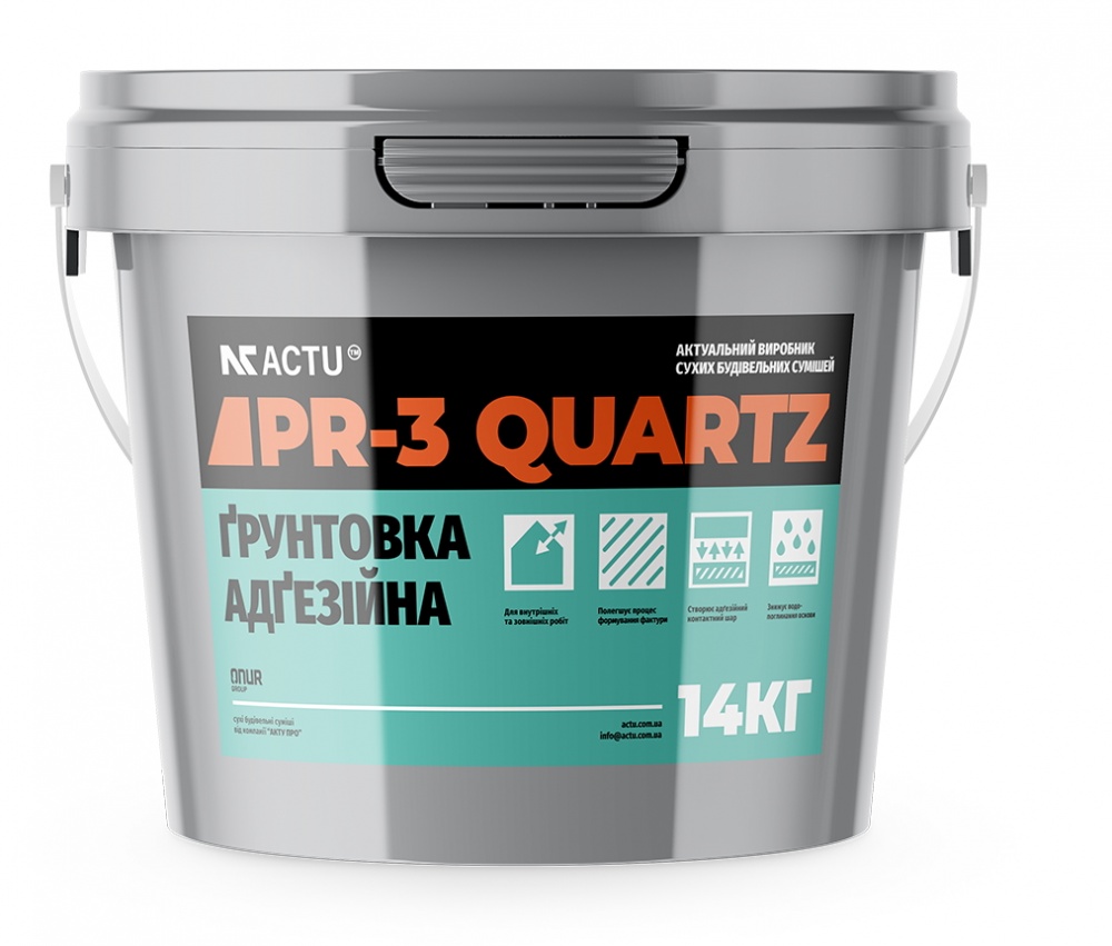 Грунтовка адгезионная ACTU адгезионная «PR-3 Quartz» 14 кг 10 л