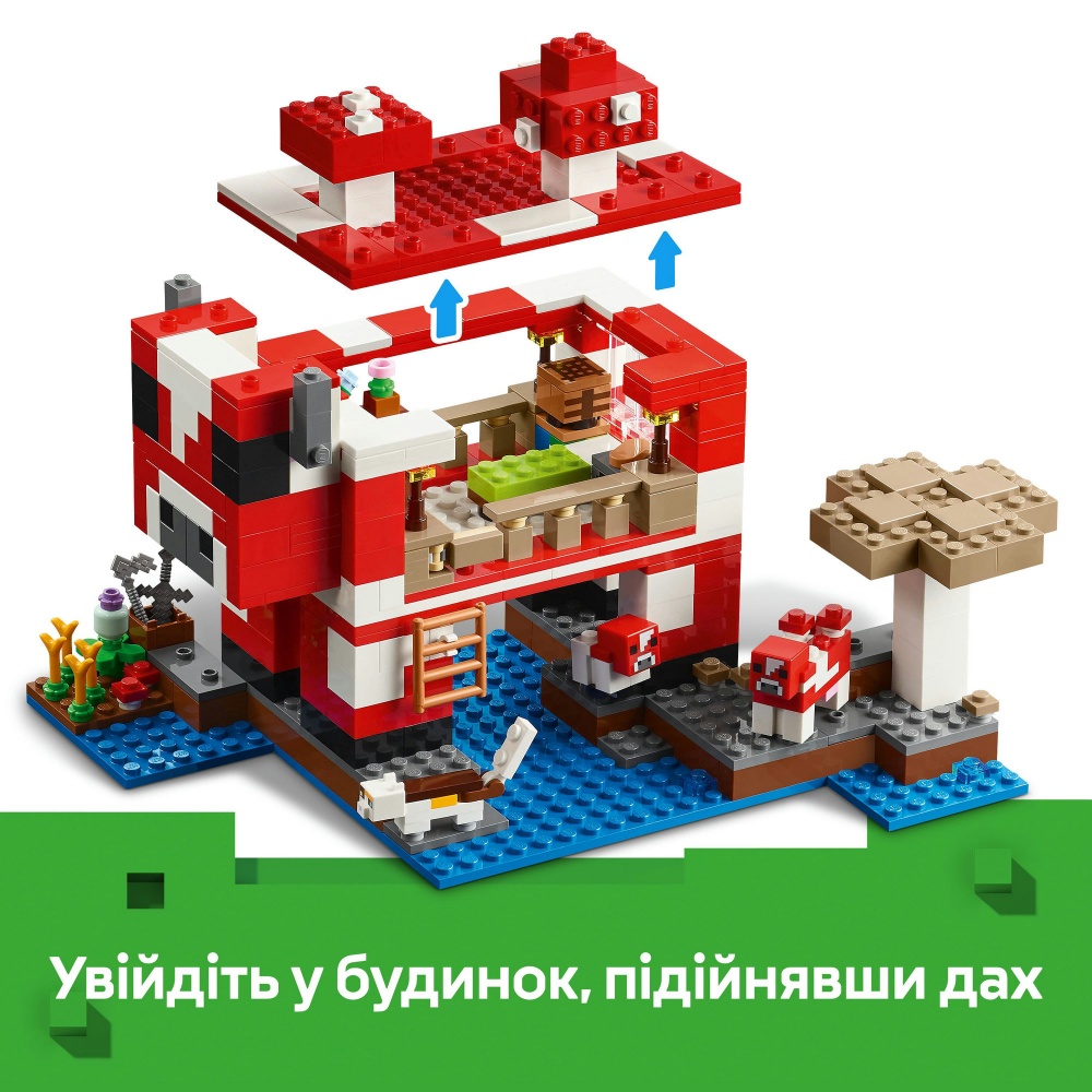 Конструктор LEGO Minecraft Грибний будинок 21270
