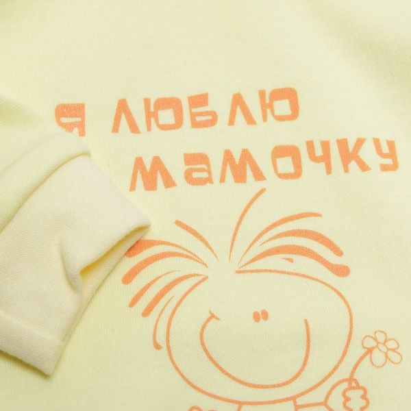 Боди Маленькие люди 134-110 (ИНТ) р.62 желтый 
