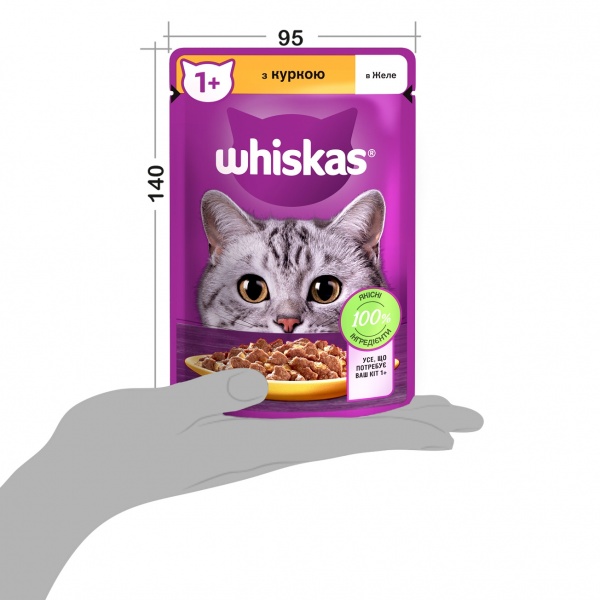 Консерва Whiskas с курицей 85 г