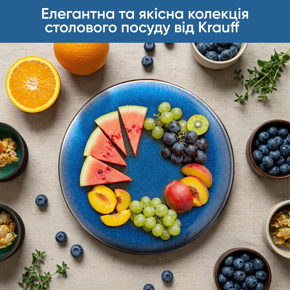 Тарілка десертна Krauff 20,8 см Blue Ocean 21-318-010