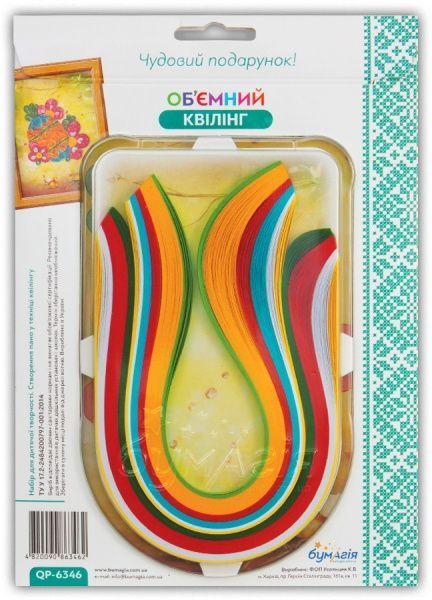 Набір для творчості Об’ємний квілінг. Крашанка QP-6346 Бумагія 
