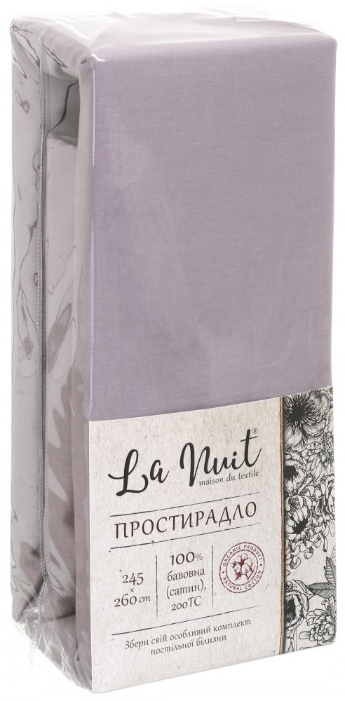 Простирадло 245x260 см пудровий La Nuit