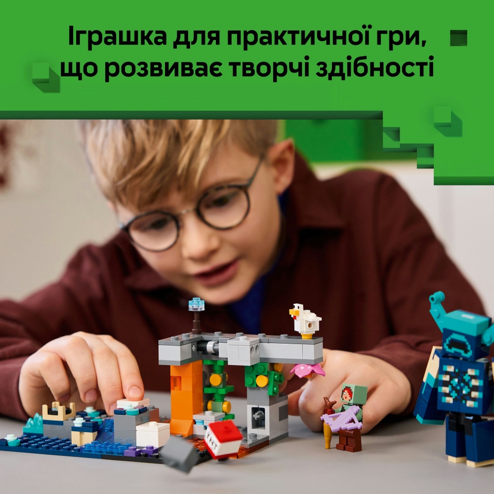 Конструктор LEGO Minecraft Зустріч із Боронителем 21274
