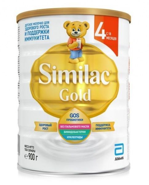 Сухая молочная смесь Similac Gold 4 900 г