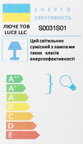 Люстра светодиодная Luce S0031S01 60 Вт белый 