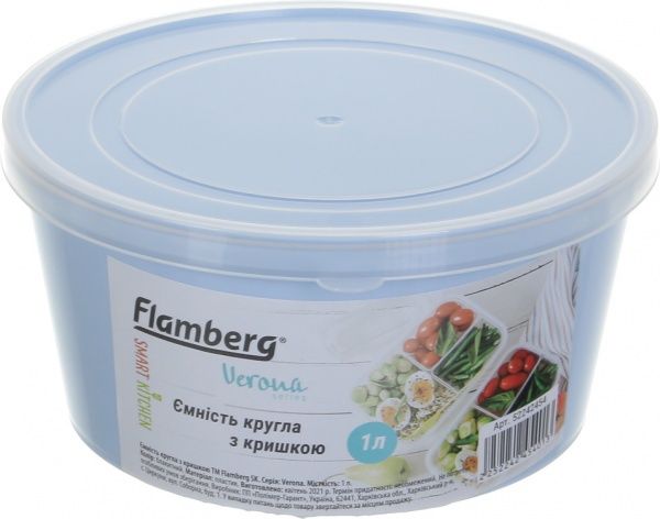 Емкость для продуктов Verona 1 л голубой Flamberg Smart Kitchen
