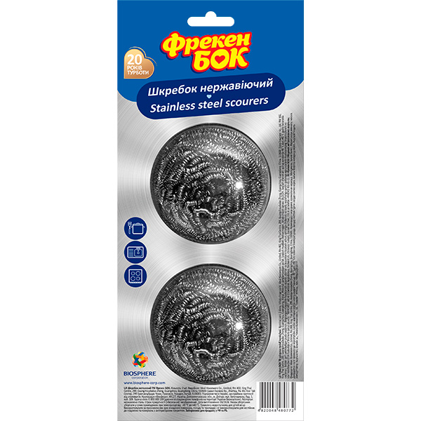 Шкребок Фрекен Бок спірально-металевий 2 шт.