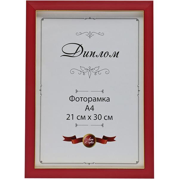 Фоторамка ЕА-00032 21x30 см