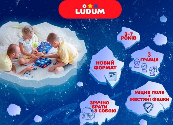 Игра настольная Ludum Айс-гонки LG2047-53