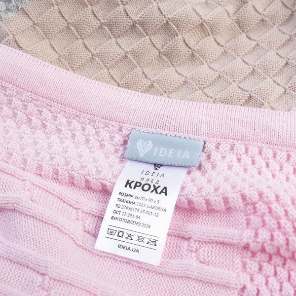 Плед IDEIA вязаный Малыш пэчворк + шапочка 70х90 см розовый 8000029910 