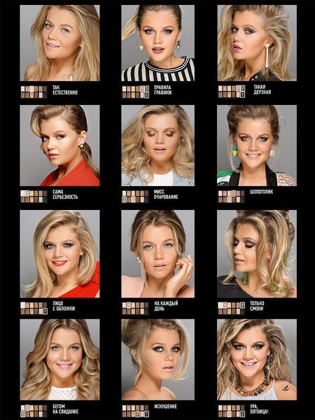 Тени для век Maybelline New York Nudes нюд 9,6 г