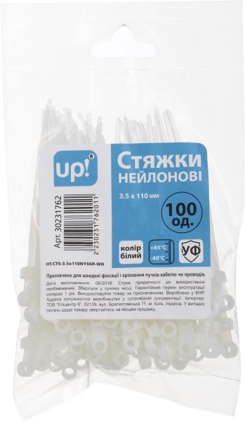 Стяжка кабельна UP! (Underprice) із кільцем 110x3.5 мм 100 шт. білий 