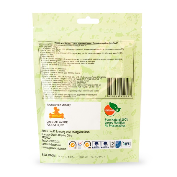 Снеки Yalute Foods кролик и банан 100 г