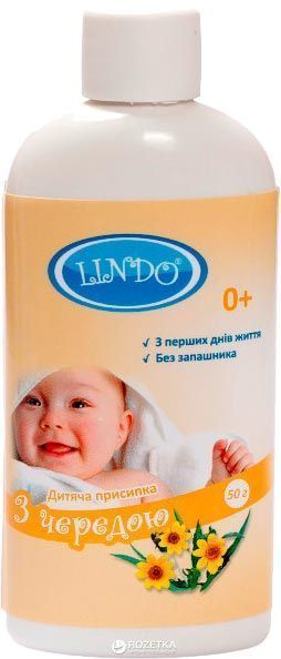 Присипка дитяча Lindo з чередою 50 г