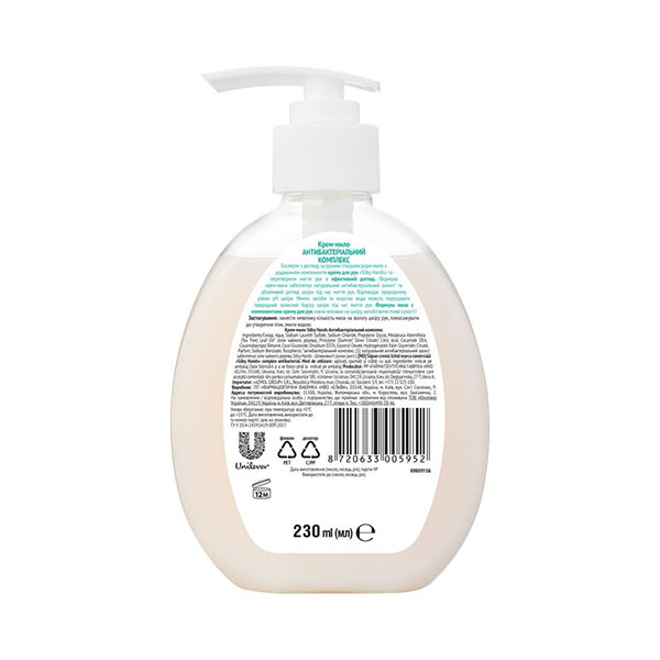 Крем-мило Silky Hands Антибактеріальний комплекс 230 мл