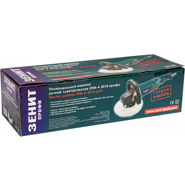Полировальная машина Зенит Профи ЗПМ-А 2018