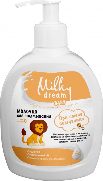 Молочко Milky Dream для подмывания малышей при смене подгузника 250 мл (300325)