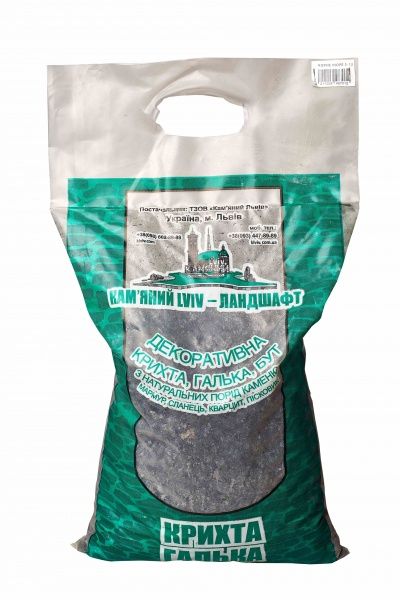 Галька KLVIV -Ландшафт Персиковий сад 2-4 cм 10 кг