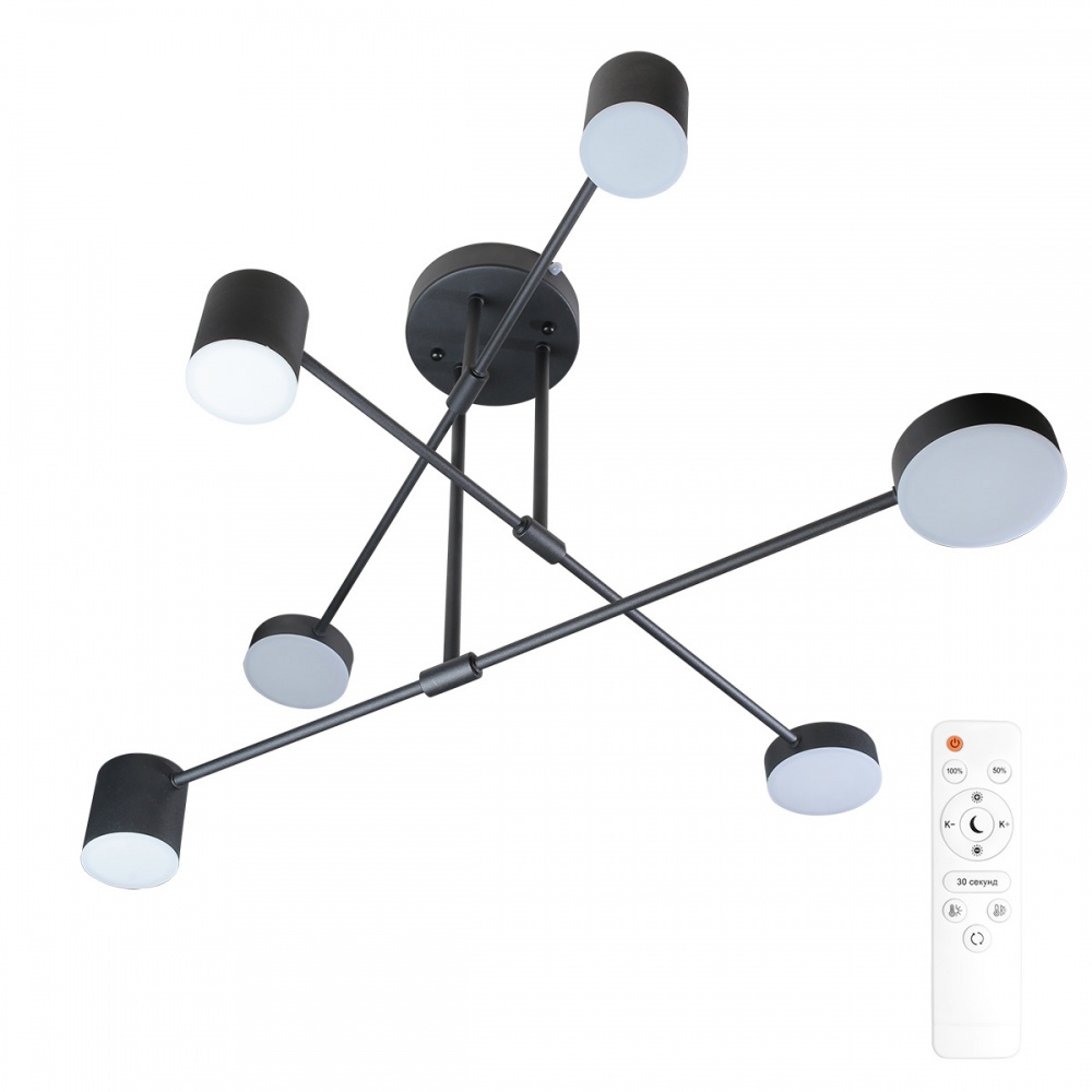 Люстра стельова LED CONCEPT ROW 8540 6x55 Вт чорний