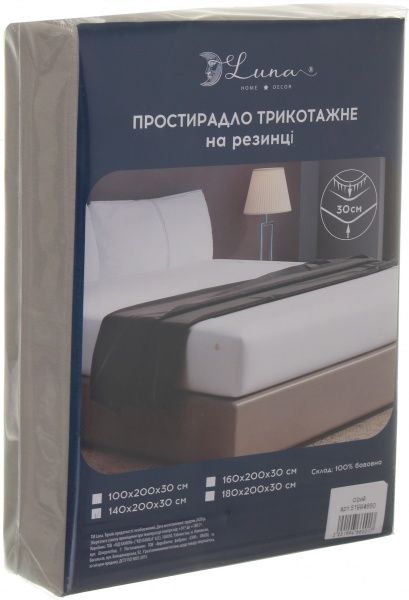 Простирадло на резинці 140x200 см сірий Luna 