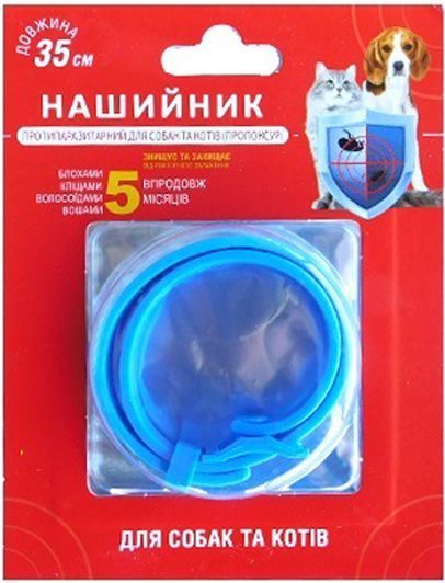 Ошейник противопаразитарный для собак и кошек Пропоксур 35 см синий