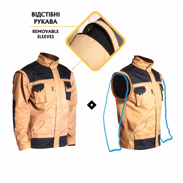 Куртка рабочая Trident Safari р. XXL 56-58 рост 5-6 TRIDENT бежевый/темно-серый