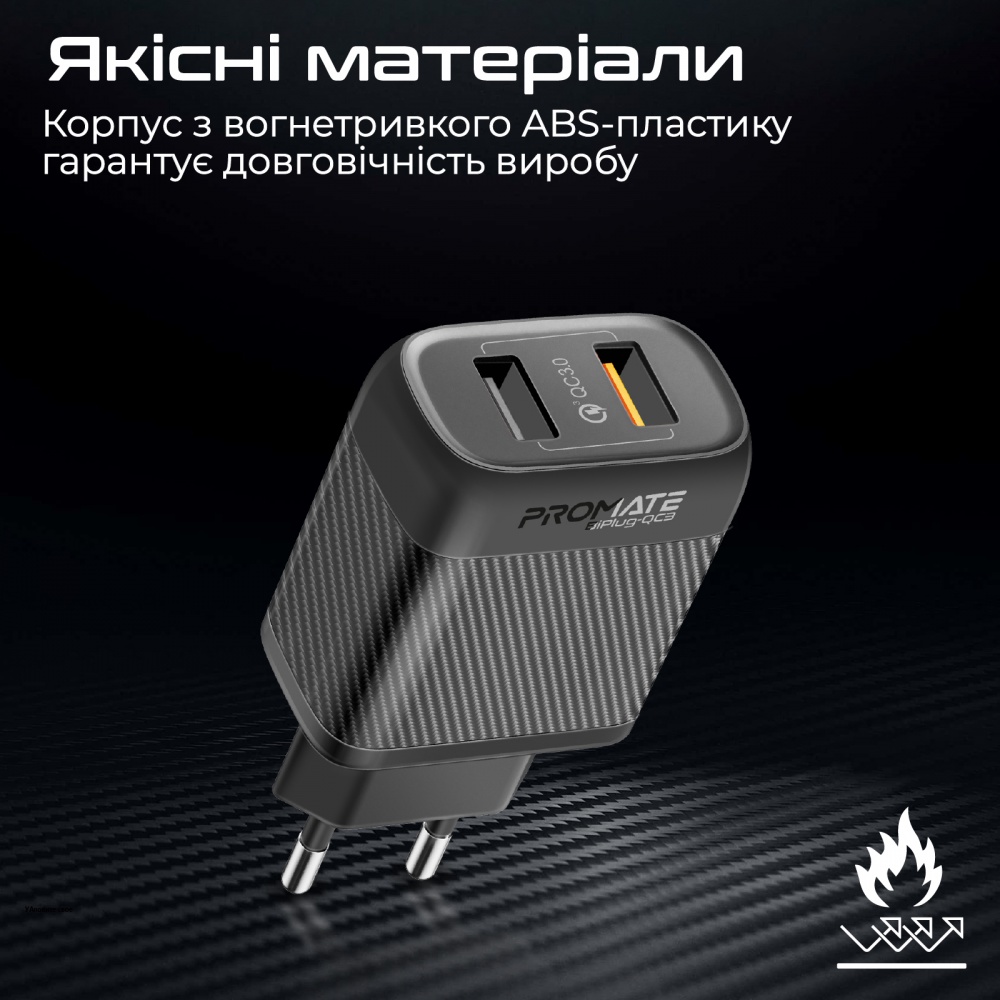 Сетевое зарядное устройство Promate BiPlug-QC3 18W 2хUSB-A
