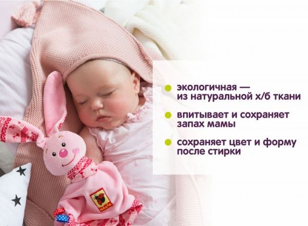 Іграшка-обіймашка Macик Зайчик Сплюша МС 150401-02