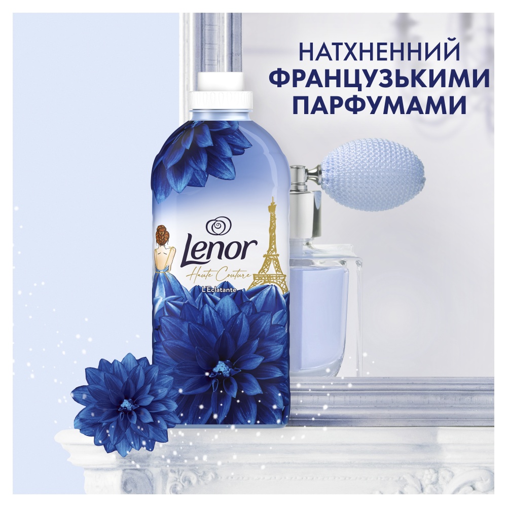 Кондиционер для белья Lenor L'Eclatante 1,239 л