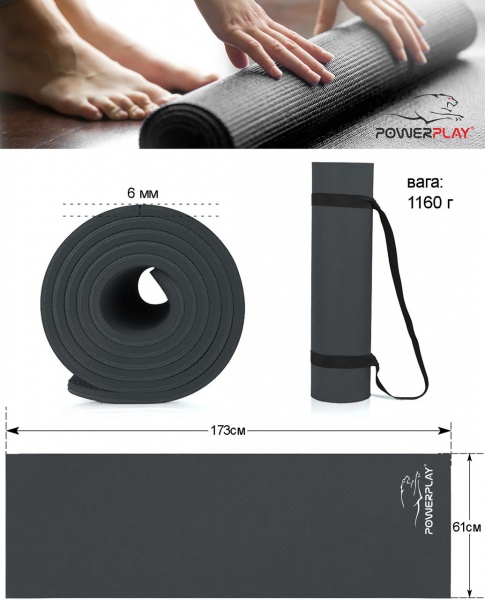 Коврик для йоги PowerPlay 173x61x0,6 см 4010 черный 