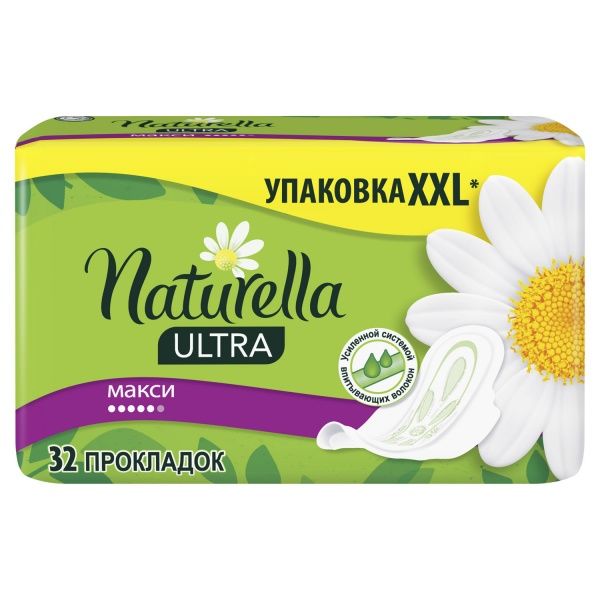 Прокладки Naturella Ultra Maxi 32 шт.