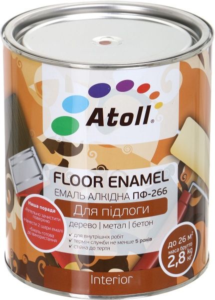 Емаль Atoll алкідна ПФ-266 Жовто-коричневий глянець 2,6кг