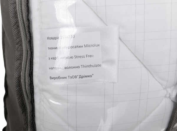 Одеяло WAGNER Thinthulate 155х210 см Songer und Sohne