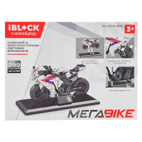 Конструктор Iblock МЕГАBIKE PL-920-188