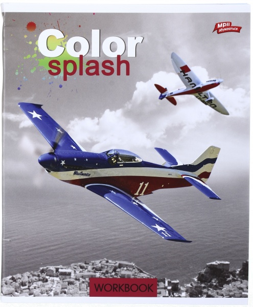 Тетрадь школьная 96 листов в клеточку в ассортименте Мечты сбываются