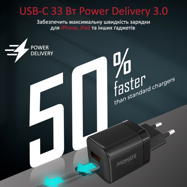 Сетевое зарядное устройство Promate PowerPort-33 Вт USB-C+USB-A Black 