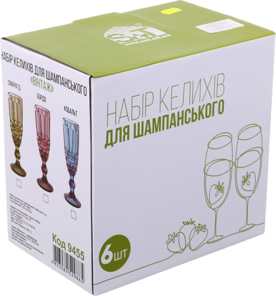 Набір бокалів Грані бордо 9454 200 мл 6 шт. 